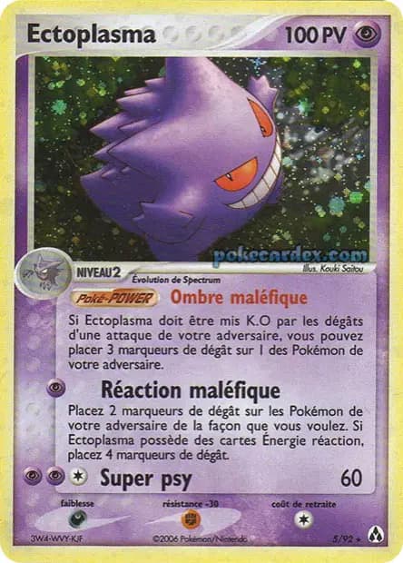 Gengar — EX Legend Maker