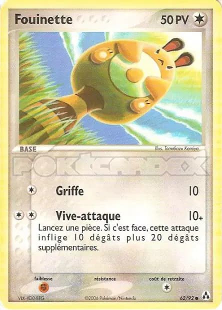 Sentret — EX Legend Maker