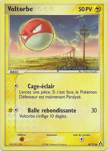 Voltorb — EX Legend Maker