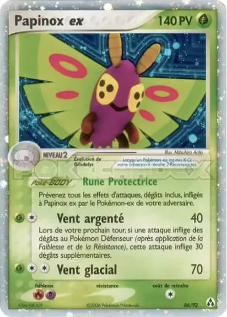 Dustox — EX Legend Maker