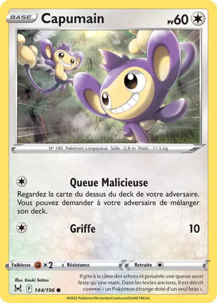 Aipom — Lost Origin