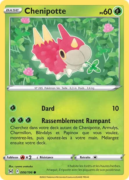 Wurmple — Lost Origin