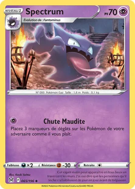 Haunter — Lost Origin