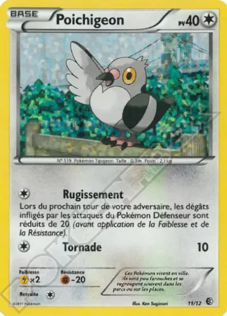 Pidove — McDonald's Promo 2011
