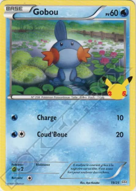 Mudkip — McDonald's Promo 2021