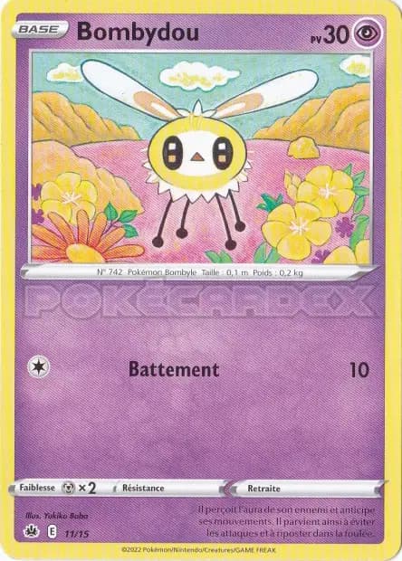 Cutiefly — McDonald's Promo 2022