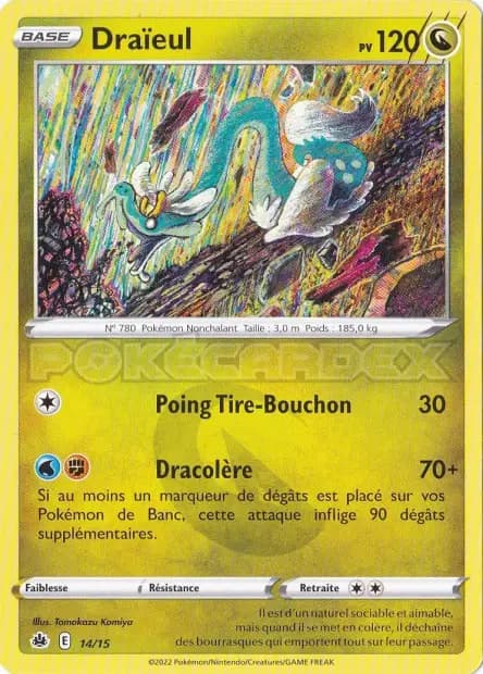 Drampa — McDonald's Promo 2022