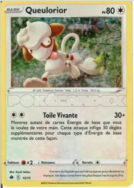 Smeargle — McDonald's Promo 2022