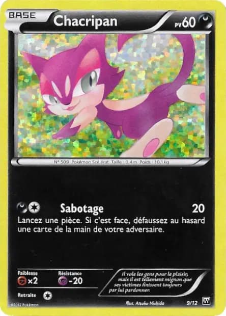 Purrloin — McDonald's Promo 2012