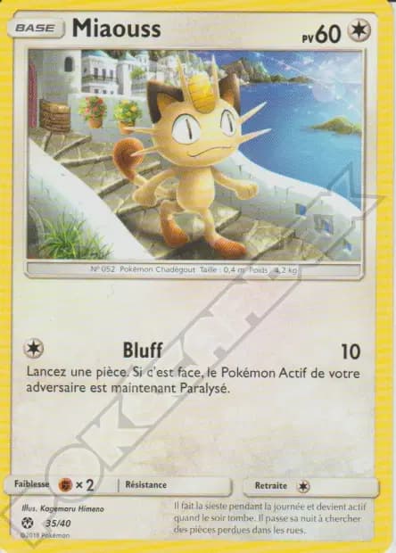 Meowth — McDonald's Promo 2018
