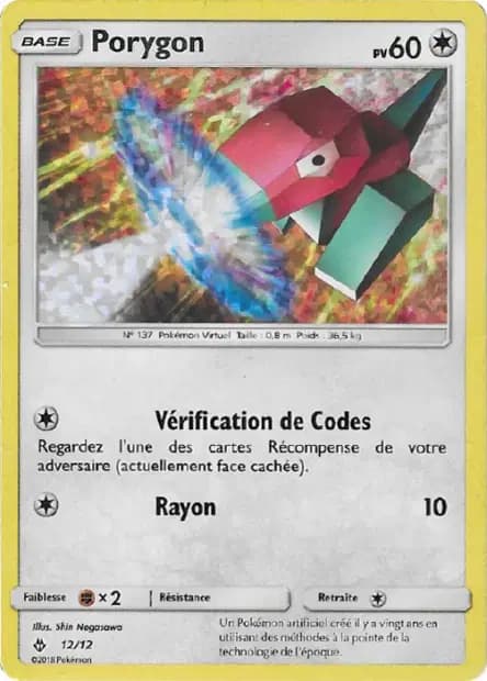 Porygon — McDonald's Promo 2018 - USA