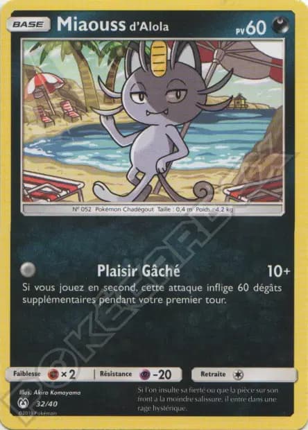 Meowth — McDonald's Promo 2019