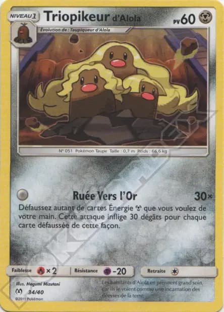 Dugtrio — McDonald's Promo 2019