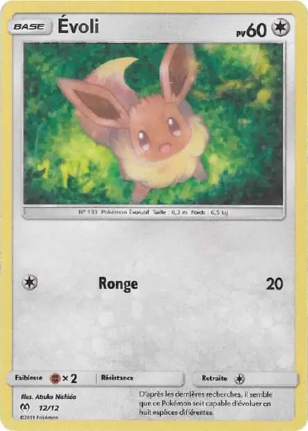 Eevee — McDonald's Promo 2019 - USA