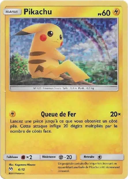 Pikachu — McDonald's Promo 2019 - USA