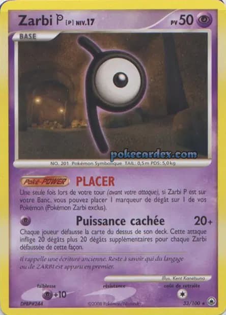 Unown — Majestic Dawn