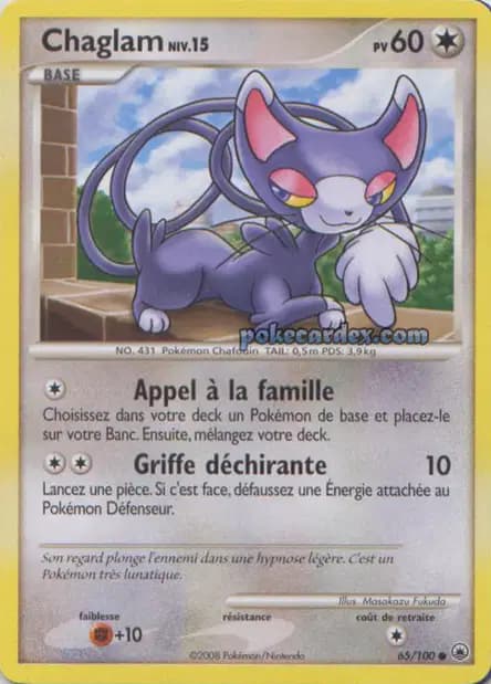Glameow — Majestic Dawn