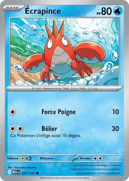 Corphish — Mega Evolution