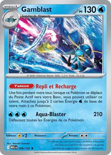 Clawitzer — Mega Evolution