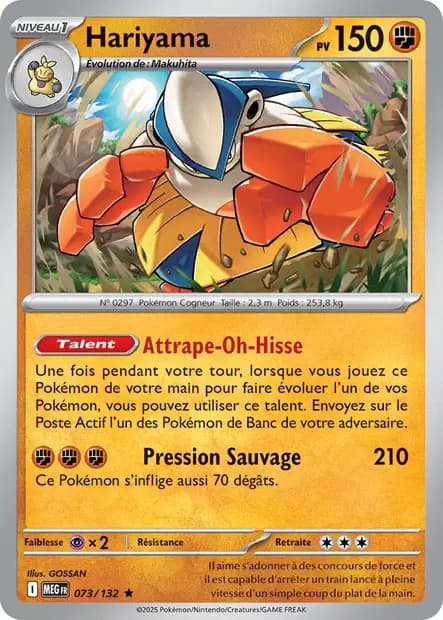 Hariyama — Mega Evolution