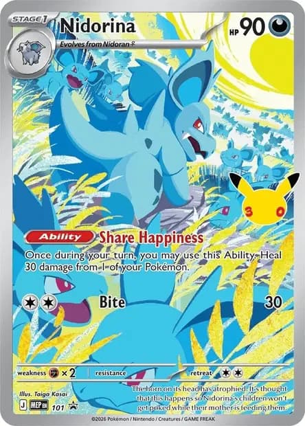 Nidorina — Promos Mega Evolution