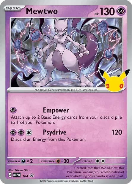 Mewtwo — Promos Mega Evolution
