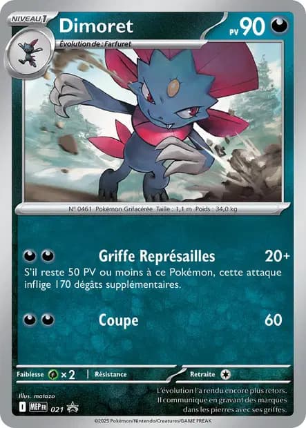 Weavile — Mega Evolution Promos