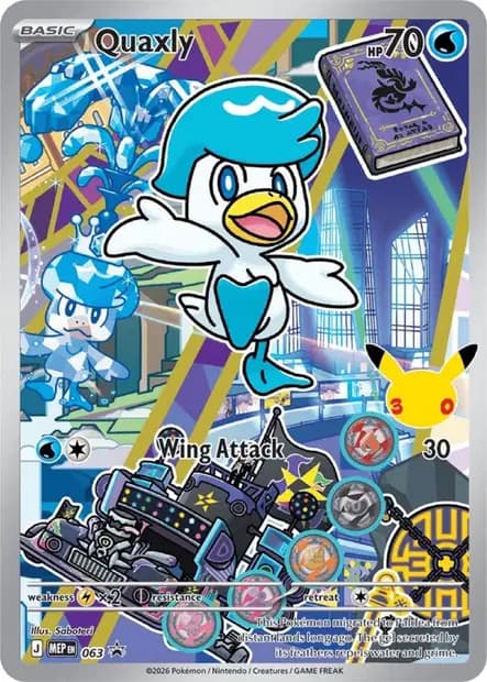 Quaxly — Promos Mega Evolution