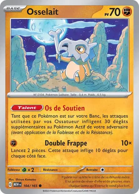 Cubone — 151