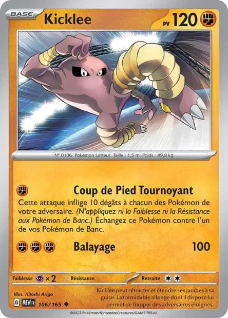 Hitmonlee — 151