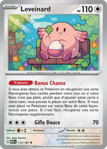 Chansey — 151