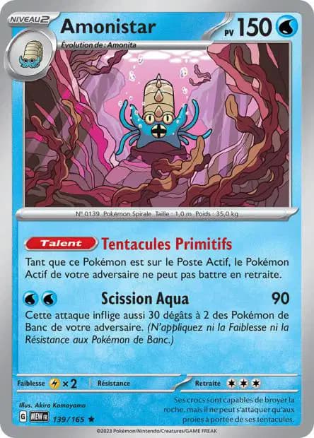 Omastar — 151
