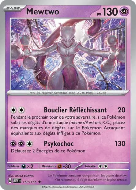 Mewtwo — 151