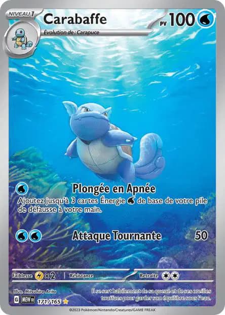 Wartortle — 151