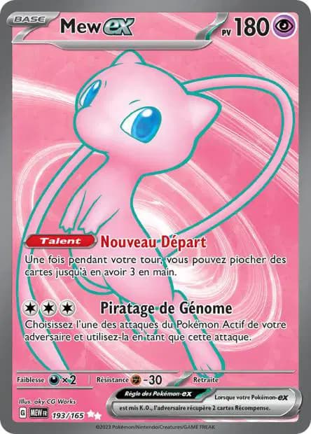 Mew — 151