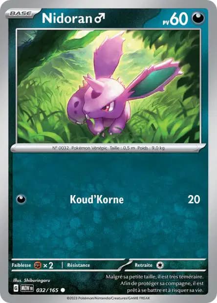 Nidoran♂ — 151