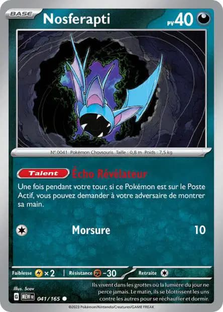 Zubat — 151