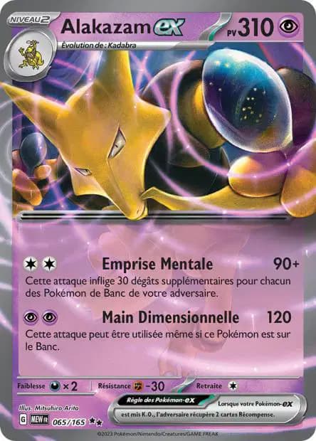 Alakazam — 151