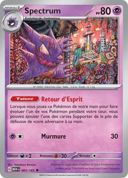 Haunter — 151