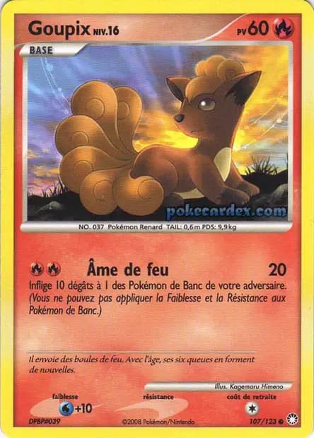 Vulpix — Mysterious Treasures