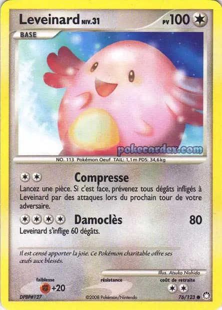 Chansey — Mysterious Treasures
