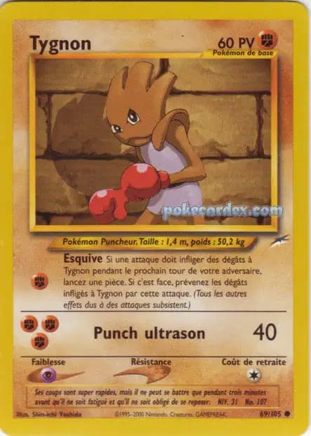 Hitmonchan — Neo Destiny