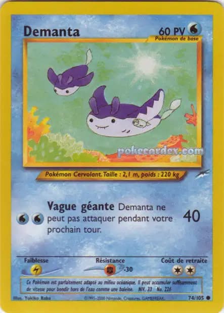 Mantine — Neo Destiny