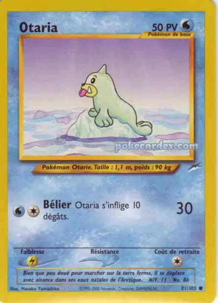 Seel — Neo Destiny