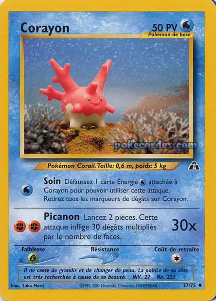 Corsola — Neo Discovery