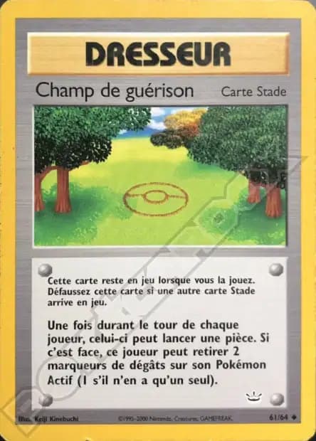 Machamp — Neo Revelation