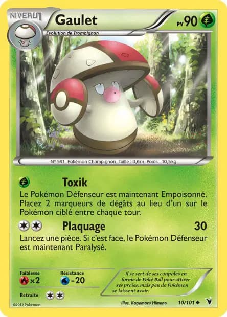 Amoonguss — Noble Victories
