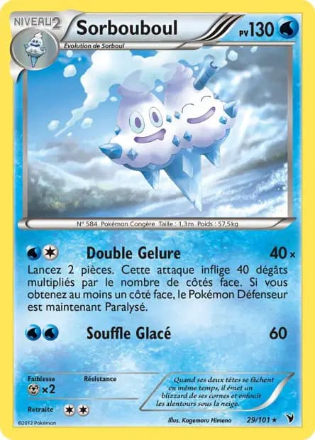 Vanilluxe — Noble Victories