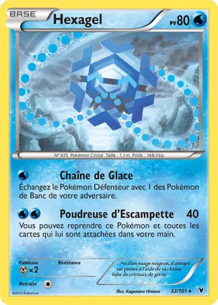 Cryogonal — Noble Victories