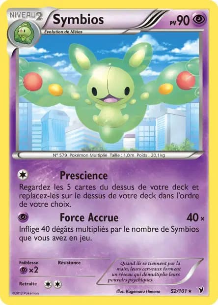 Reuniclus — Noble Victories